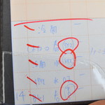 中国料理 竜苑 - 