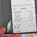 中国料理 竜苑 - 