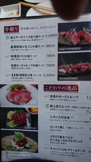 h Yakiniku Bishara - 