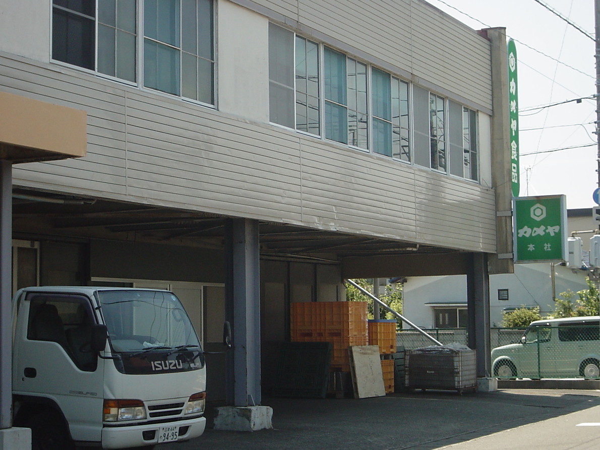カメヤ 本店 name=