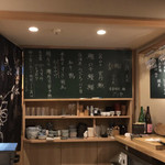 春夏秋冬ざこや - メニュー（平成30年7月）