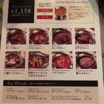 curry restaurant BRUNO HEP NAVIO店 - ランチメニュー