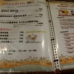 お好み焼 みっちゃん総本店 - 