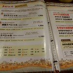 お好み焼 みっちゃん総本店 - 