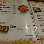 お好み焼 みっちゃん総本店 - 