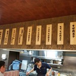 お好み焼 みっちゃん総本店 - 