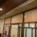 お好み焼 みっちゃん総本店 - 