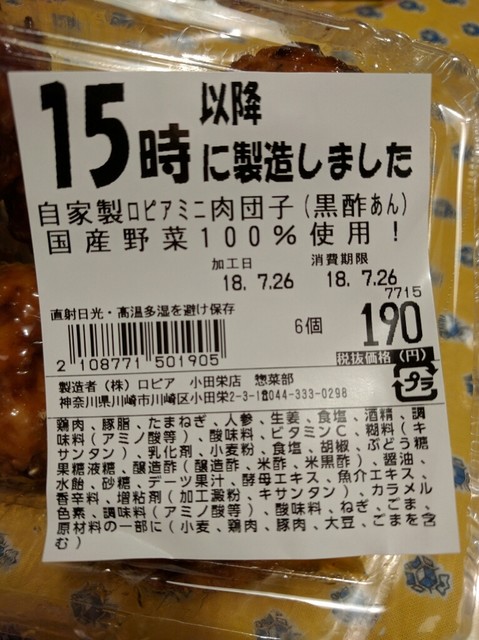 ポテトベーコンピザr By アビシにゃん Lopia 小田栄店 ロピア 小田栄 その他 食べログ ポテトベーコンピザr By アビシにゃん Lopia 小田栄店 ロピア 小田栄 その他 食べログ