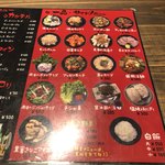 Uranamba Yakiniku Tora Nitsuno - 