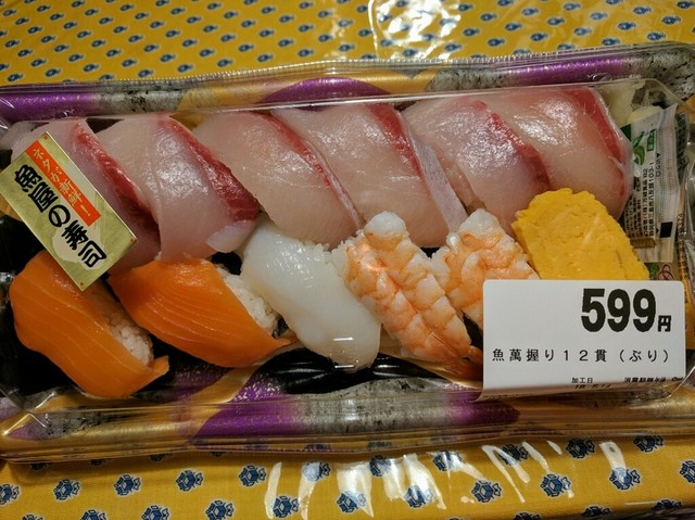ロピアの惣菜 強し By アビシにゃん Lopia 小田栄店 ロピア 小田栄 その他 食べログ ロピアの惣菜 強し By アビシにゃん Lopia 小田栄店 ロピア 小田栄 その他 食べログ