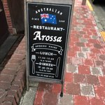 Grill & WineBar Arossa - 