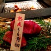 但馬屋 千里 但馬屋 千里