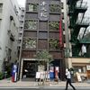 個室中華 唐文記 浜松町・大門店