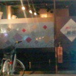 缶's bar 團藏 - お店の外観