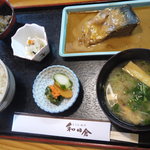 天ぷら・割烹 和田倉 - 日替わりサービス定食850円