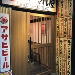アカマル屋 - 入口