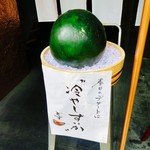 代官山焼肉 kintan - 