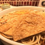 味奈登庵 - 完成図