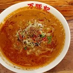 万豚記 - 紅麻辣担々麺(2018.07)