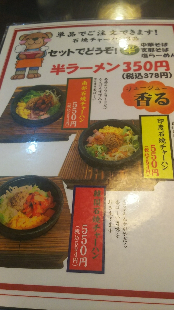熊八珍 name=