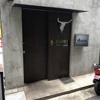 新橋 鉄板焼 ぷらちな FISH&MEAT - 