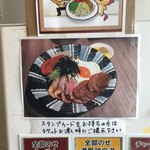 らーめん専門店 拉ノ刻 - 