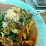 大松園 - アップ