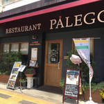 PALEGG　MIRA MAHAL - レストラン ポーレック アンド インドカレー ミラマハル