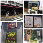 レストラン ポーレック ミラマハル - 外観