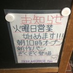 パン工房 ブランジェリーケン - 