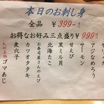 白虎隊 - なぜ会津でなく九州名物？