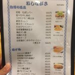 白虎隊 - 白虎隊より下町推し。