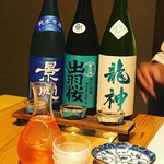 旬野菜と肴 陣家錦次 - 