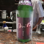 光壽おおやま - 