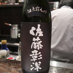 光壽おおやま - 