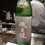 光壽おおやま - 