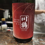 光壽おおやま - 