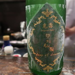 光壽おおやま - 