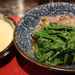 光壽おおやま - 