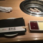 Shibuya Yakiniku Kongouen - 