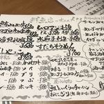 刺身と焼魚　北海道鮮魚店 - 