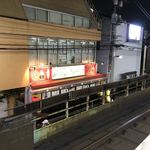 やきとん みつぼ - 山手線ホームから