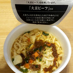 セブンイレブン - 