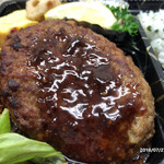 季節料理 はりまや - ハンバーグ