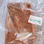 手づくり工房アーミッシュ - 