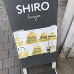 SHIRO burger - 