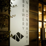 NIHONBASHI BREWERY - 