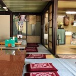 からさわ屋 - 
