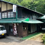 からさわ屋 - 