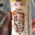 アリラン・ホットドッグ - 